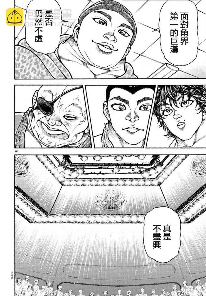 48话15