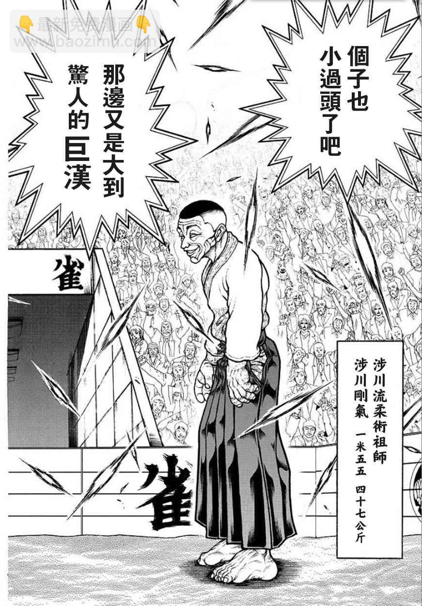 48话17