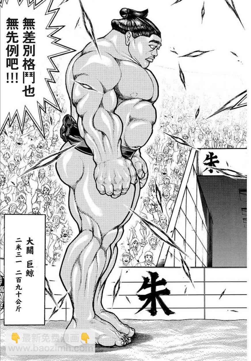 48话18