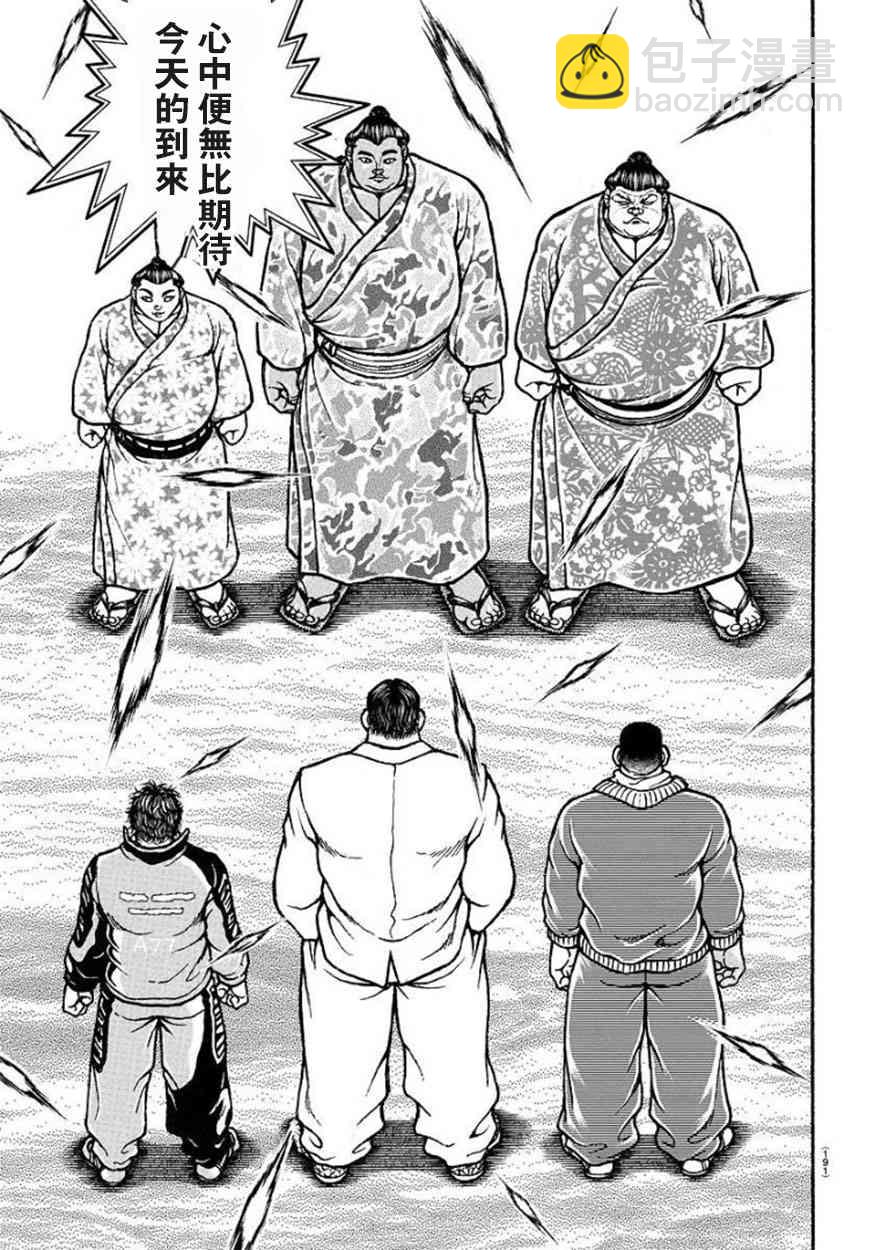 48话2