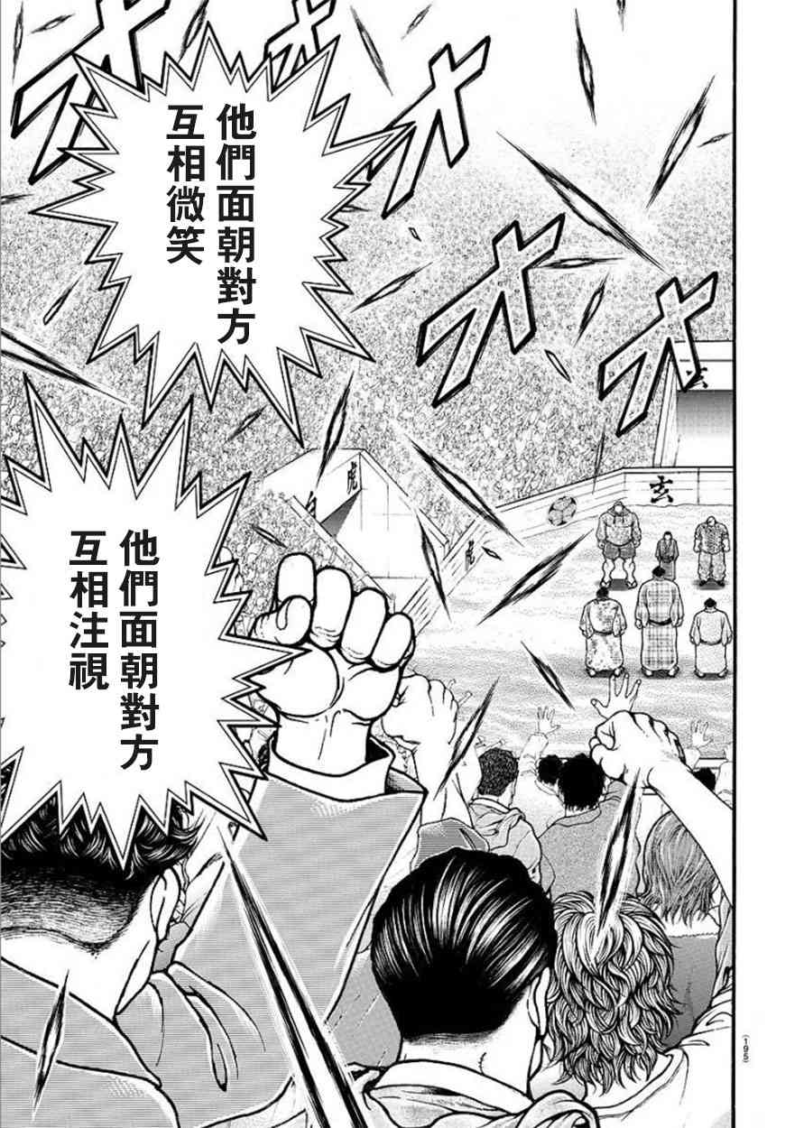 48话6