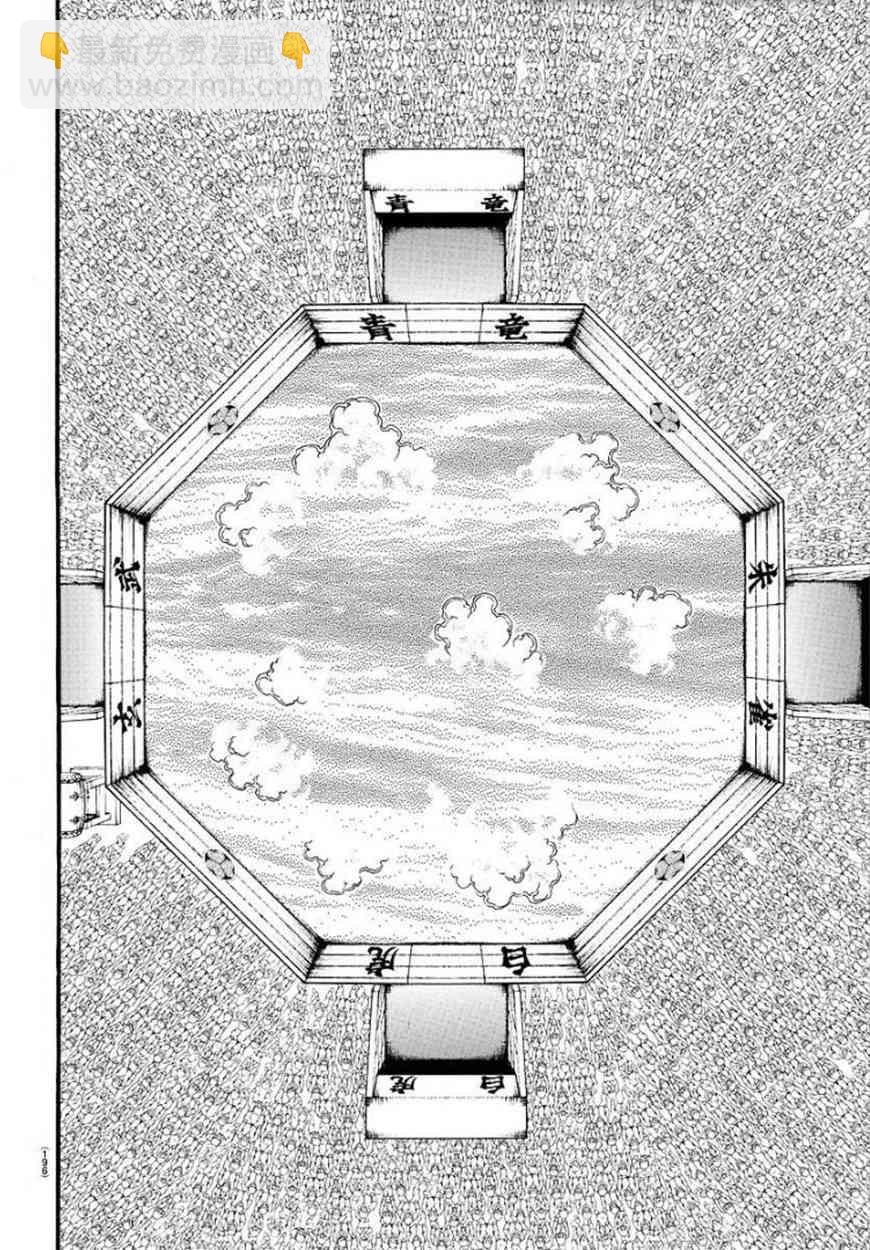 48话7