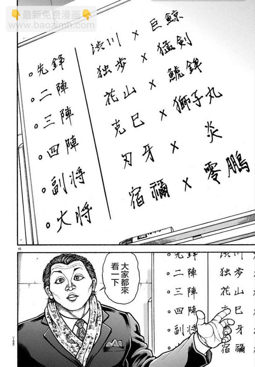 48话9