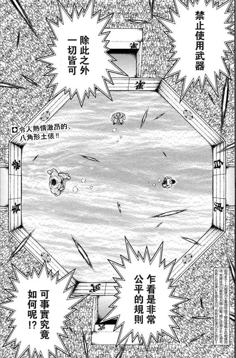 50话1