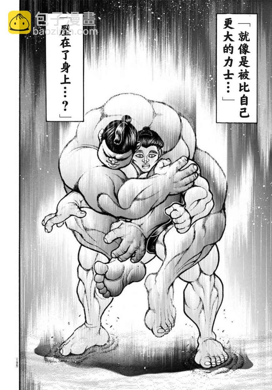51话13