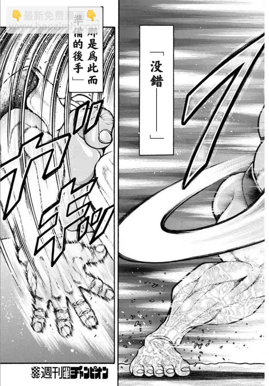 51话16
