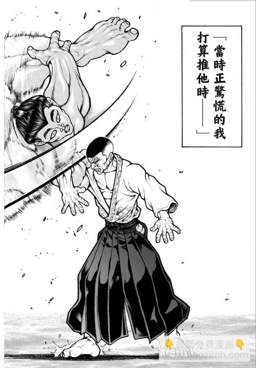 51话17
