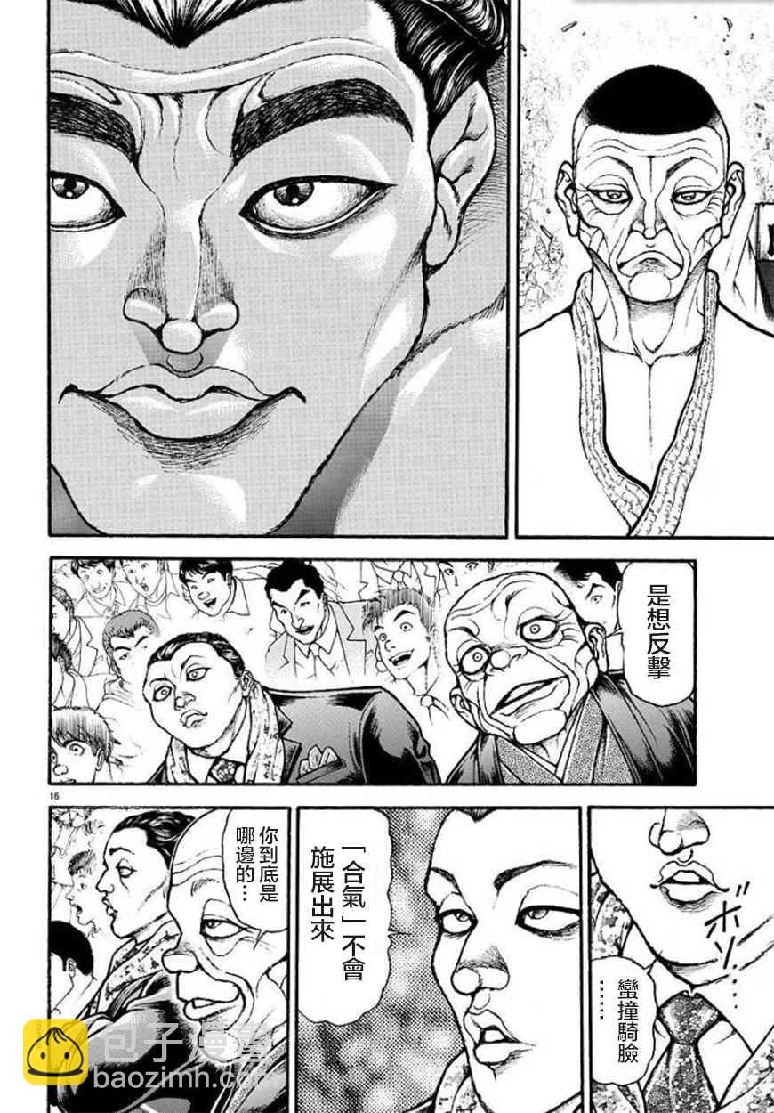 52话15