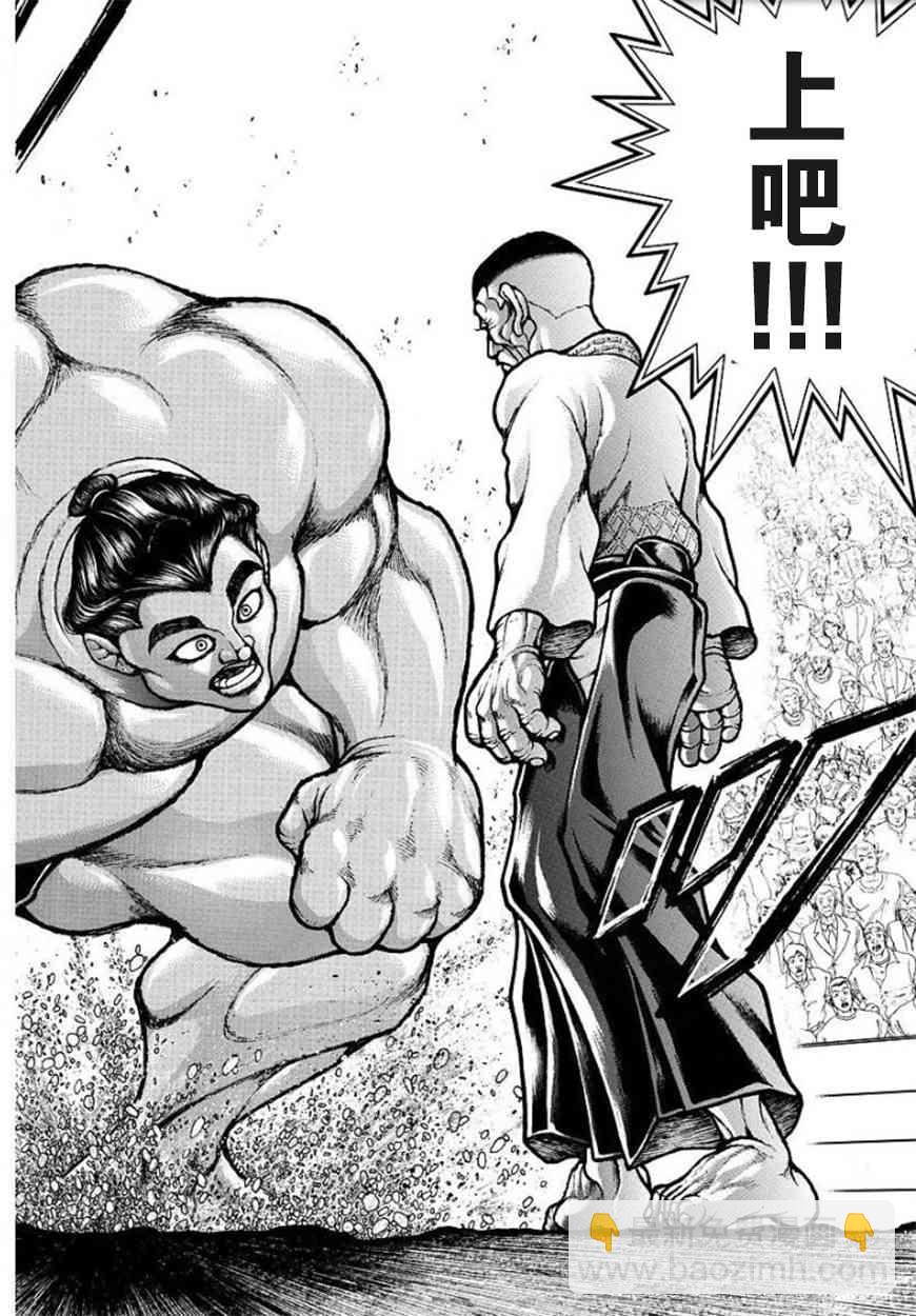 52话17