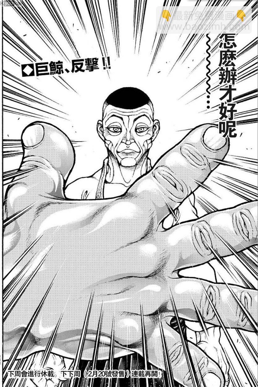 52话19