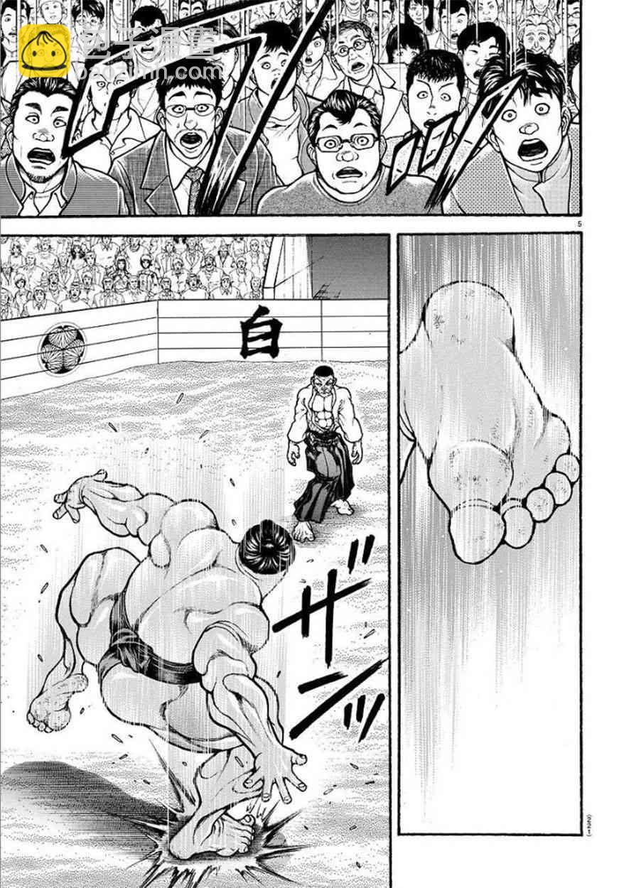 52话4