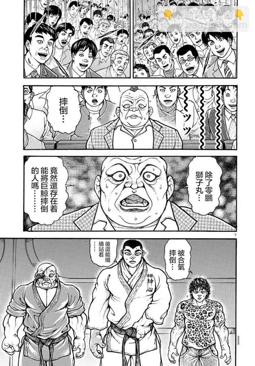 52话6