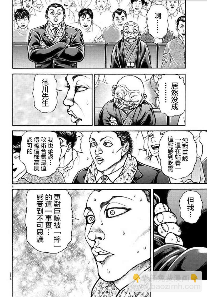 52话7