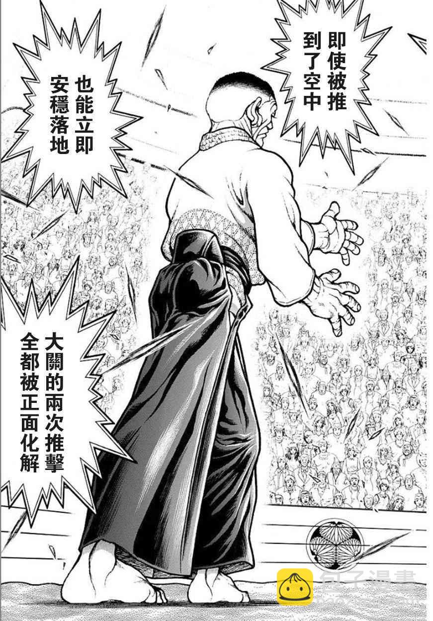 53话12