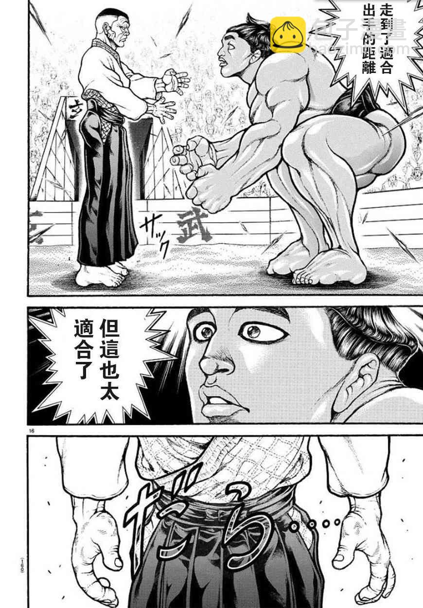 53话15