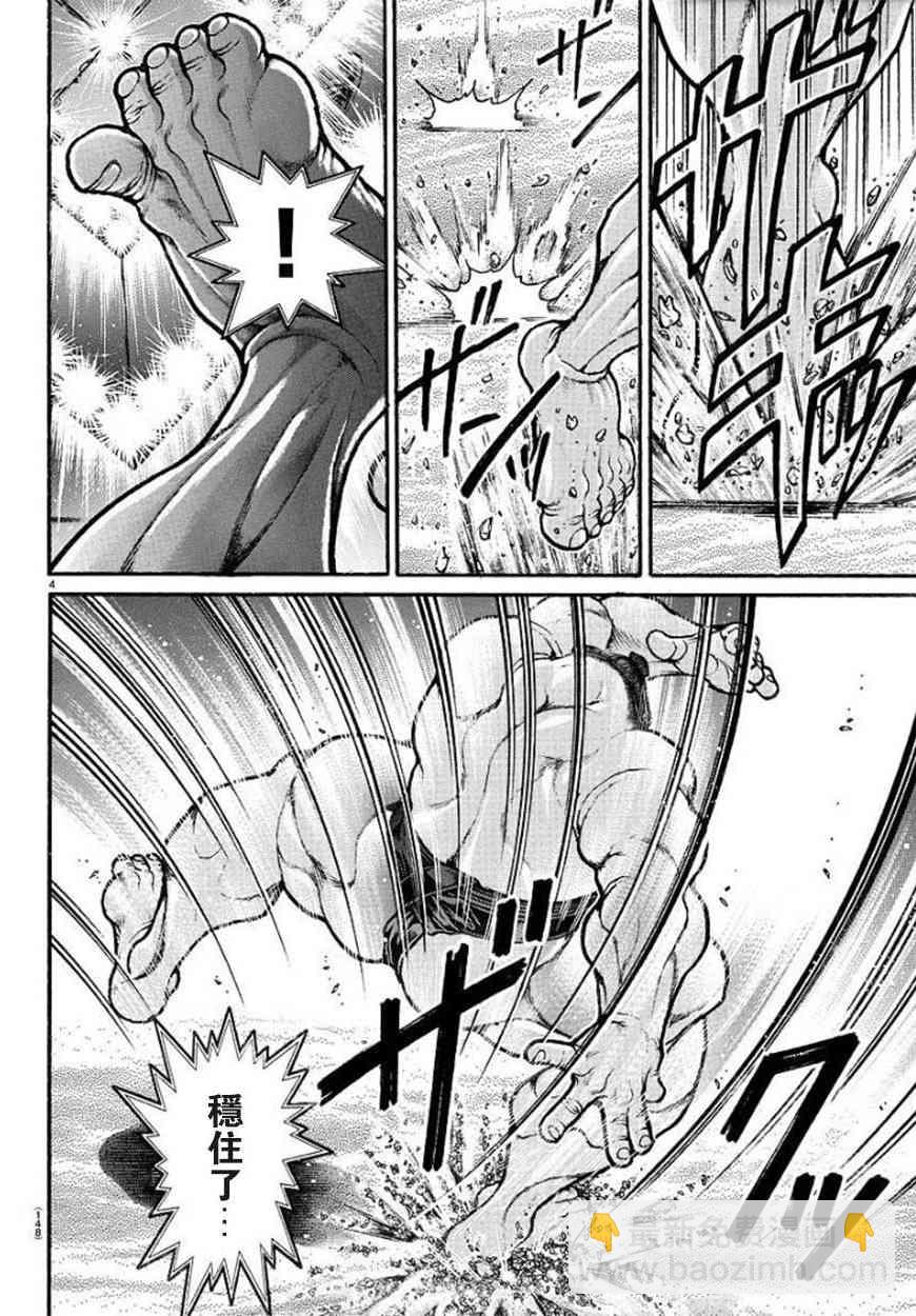 53话3