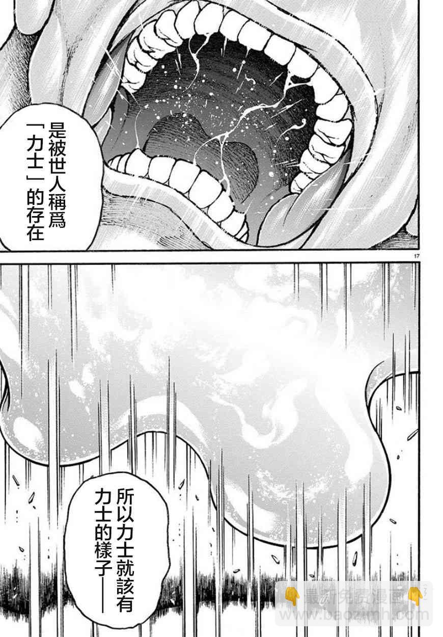 54话17