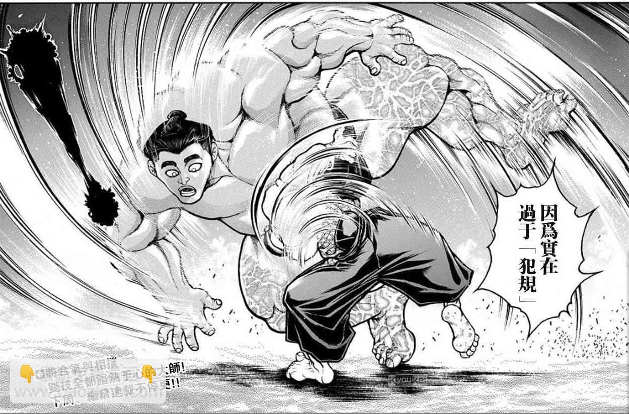 55话20