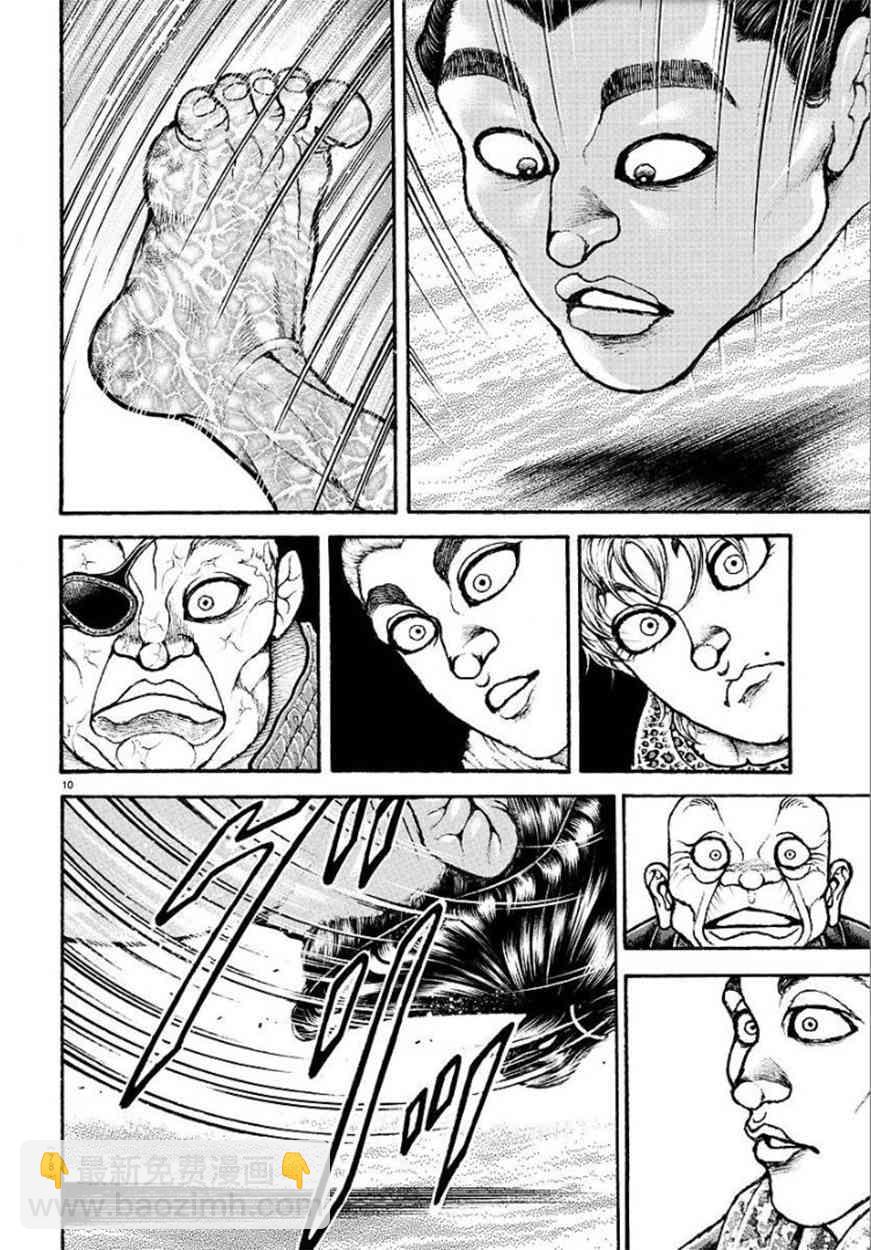 56话11