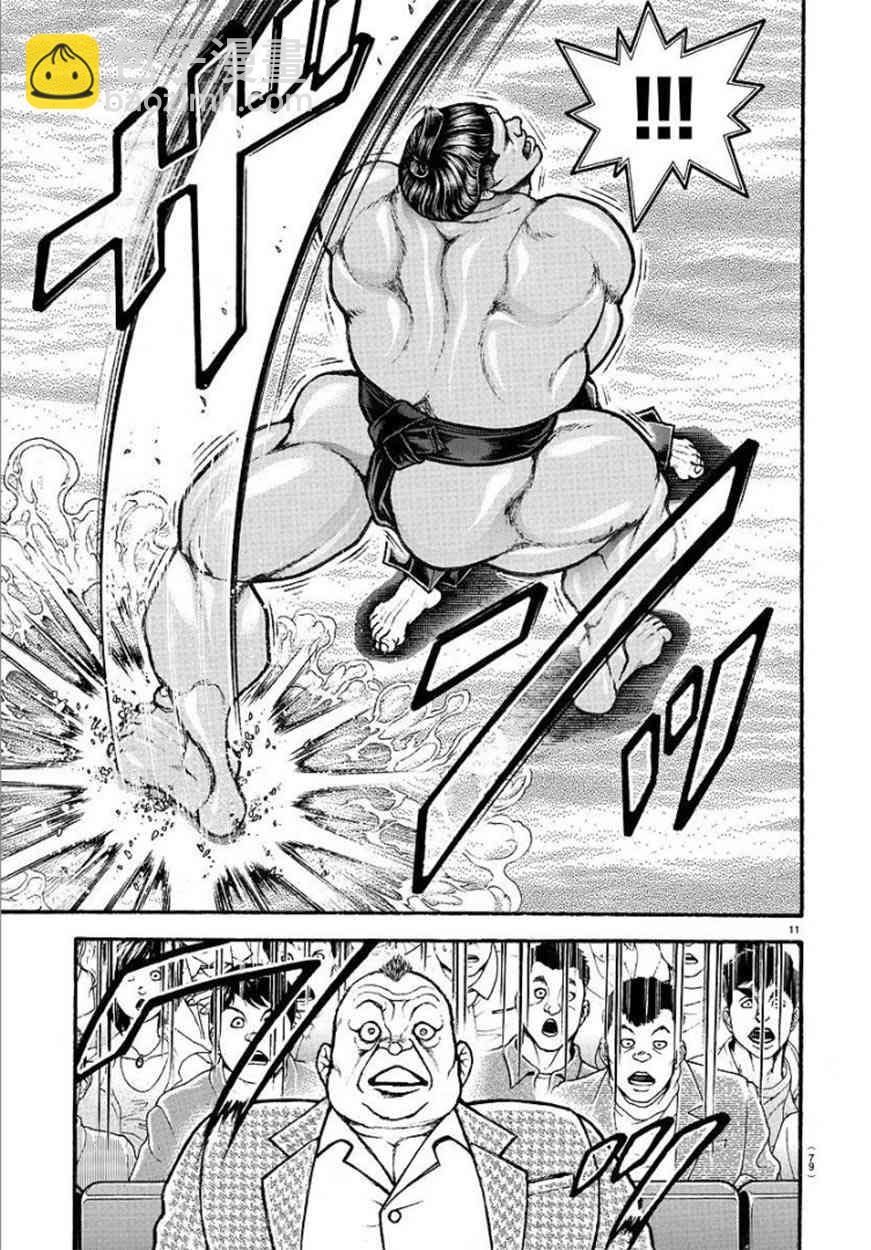 56话12