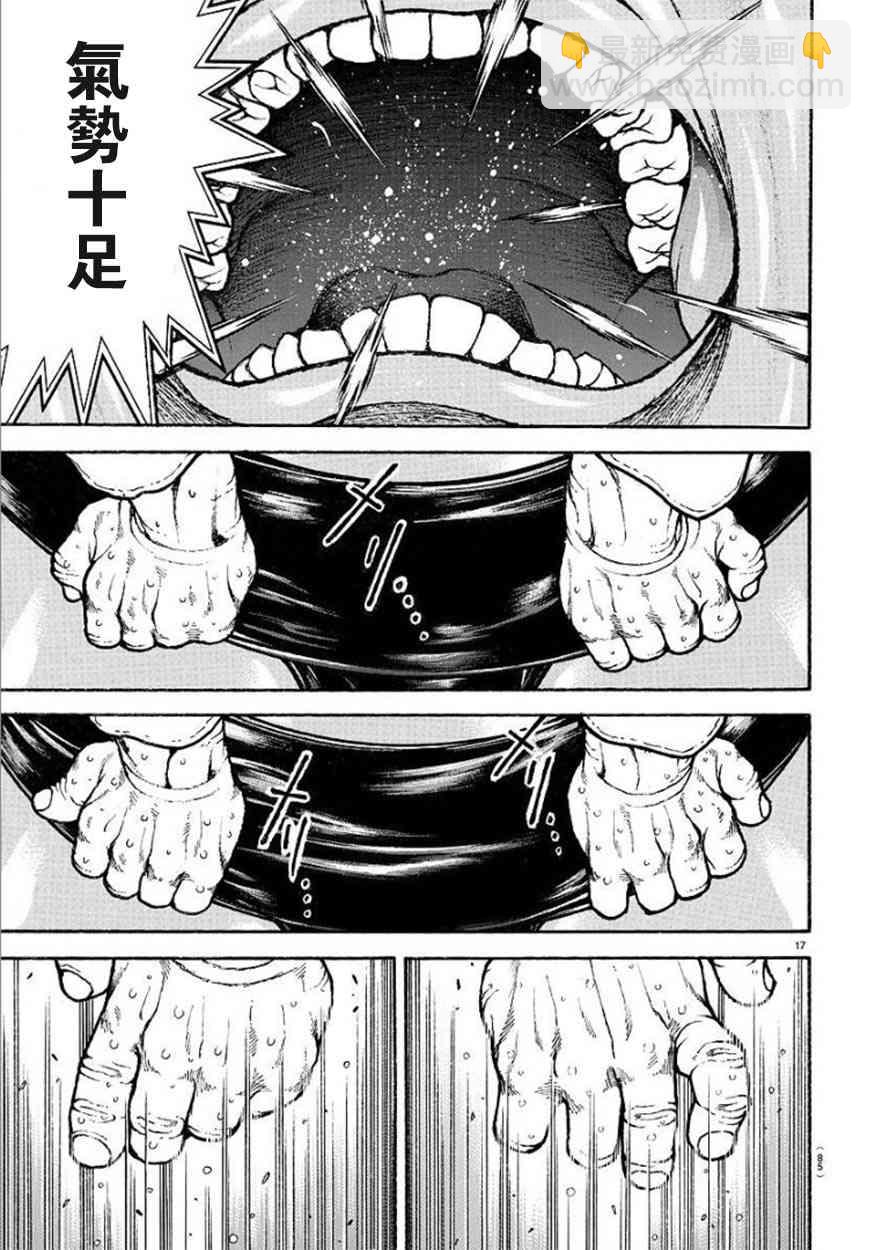 56话18