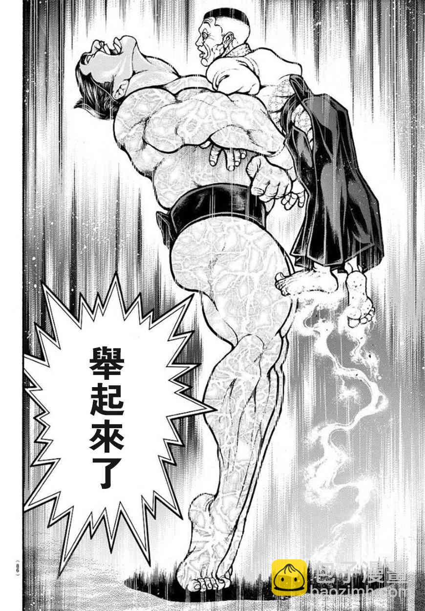 56话19