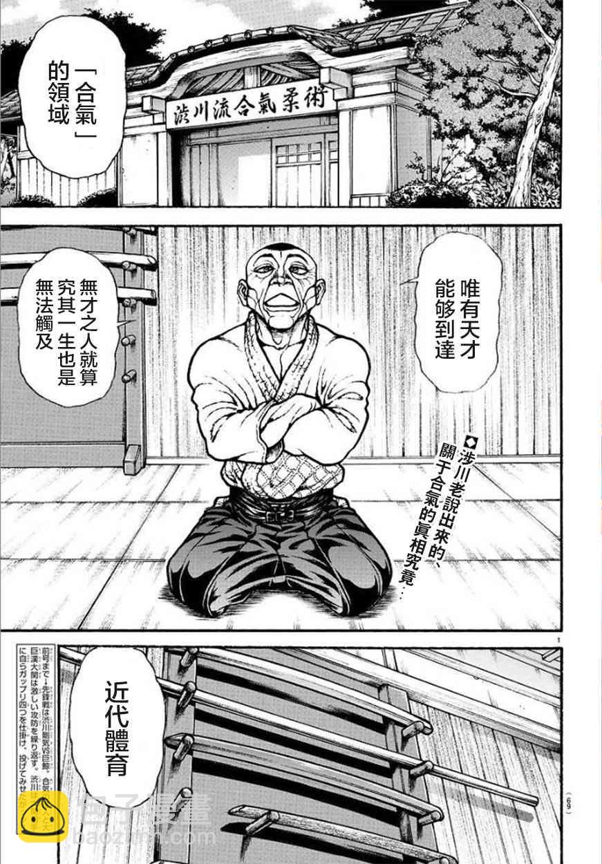 56话2