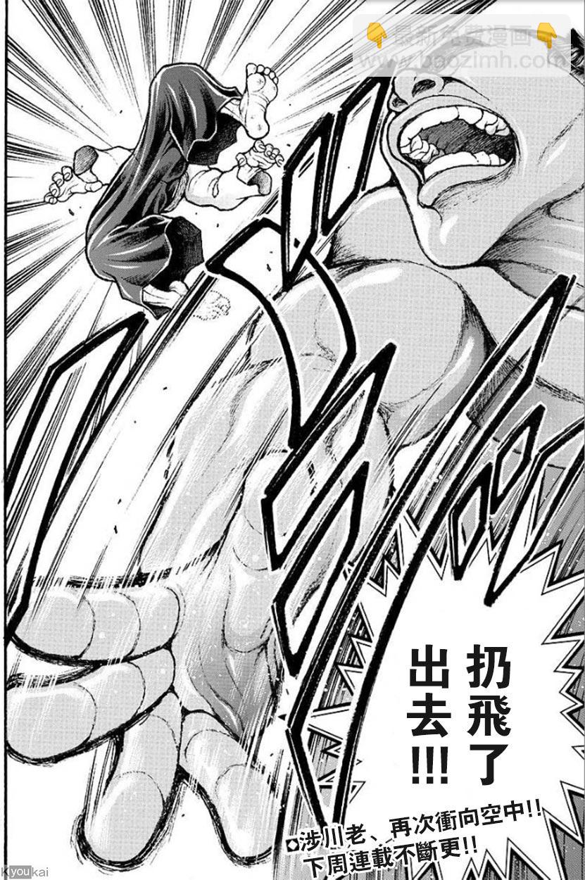 56话21