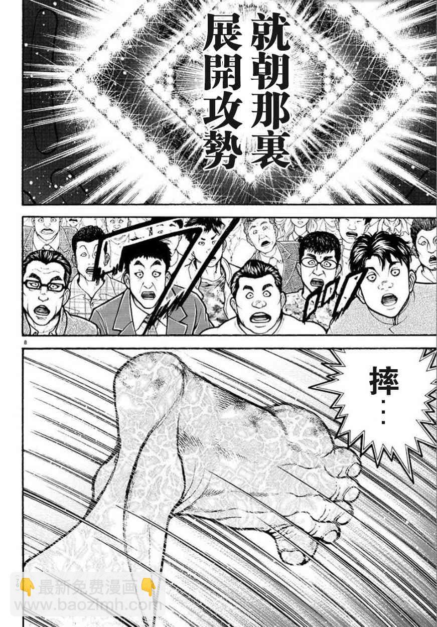 56话9