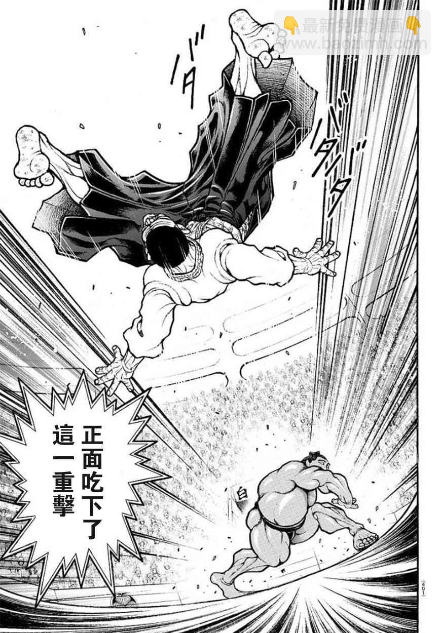 57话6