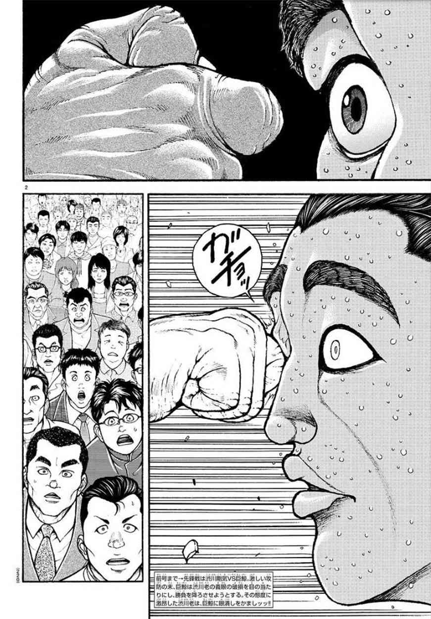 58话2