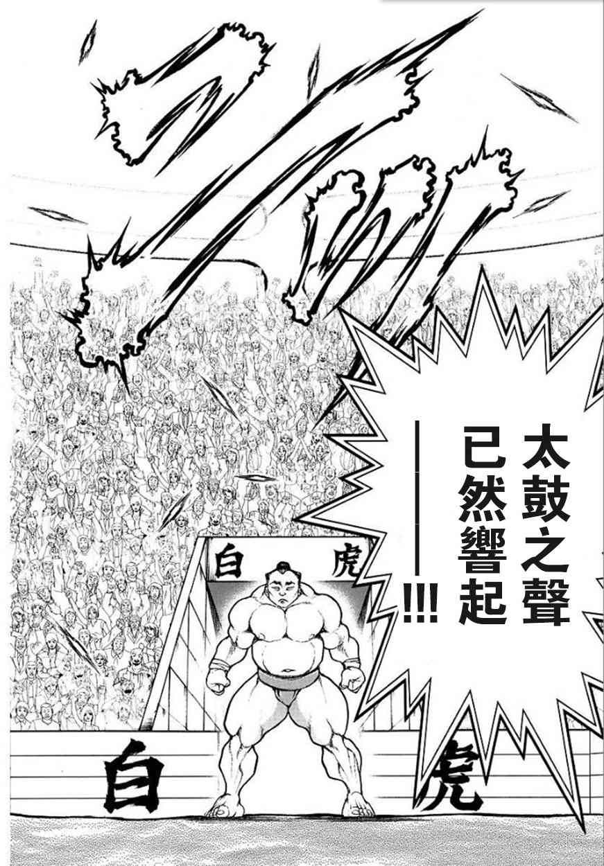 60话18