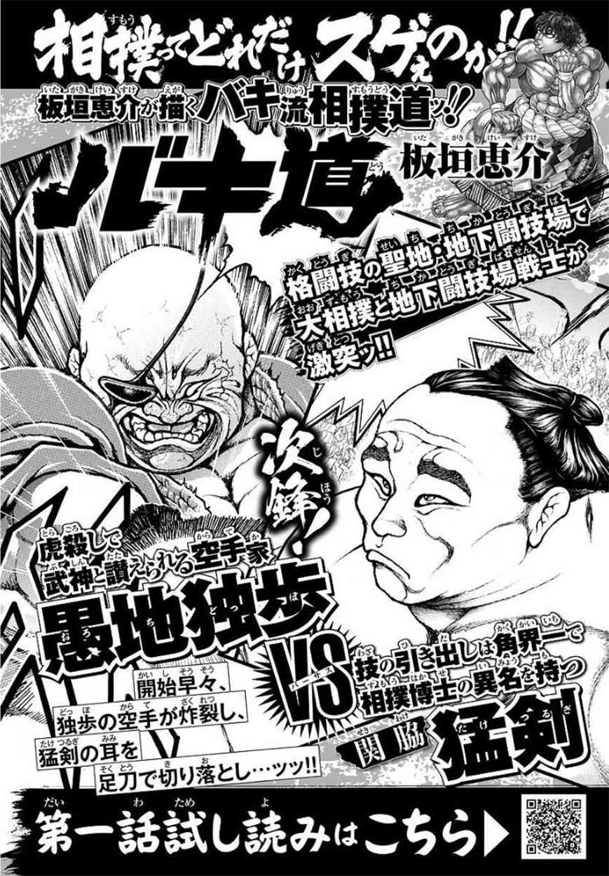 63话0