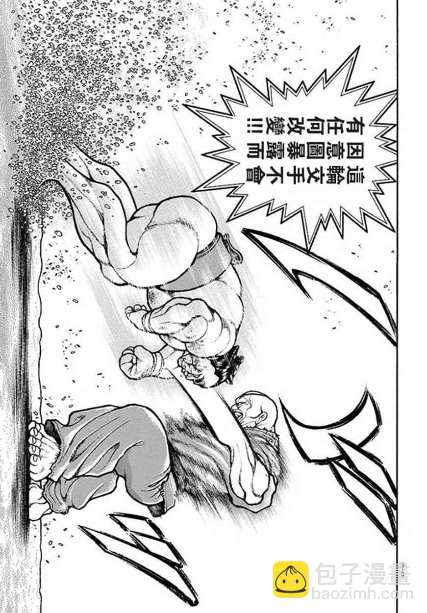 64话14
