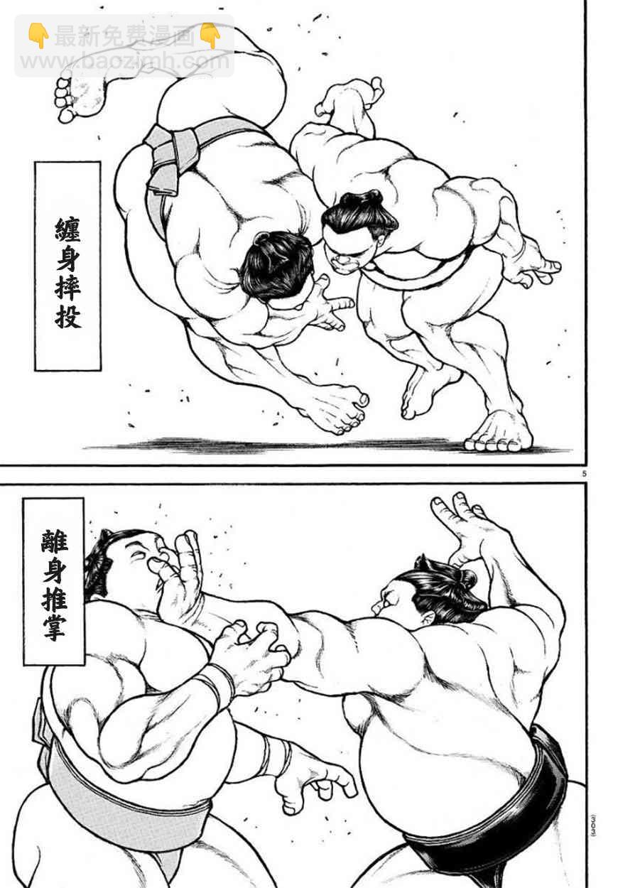 64话4