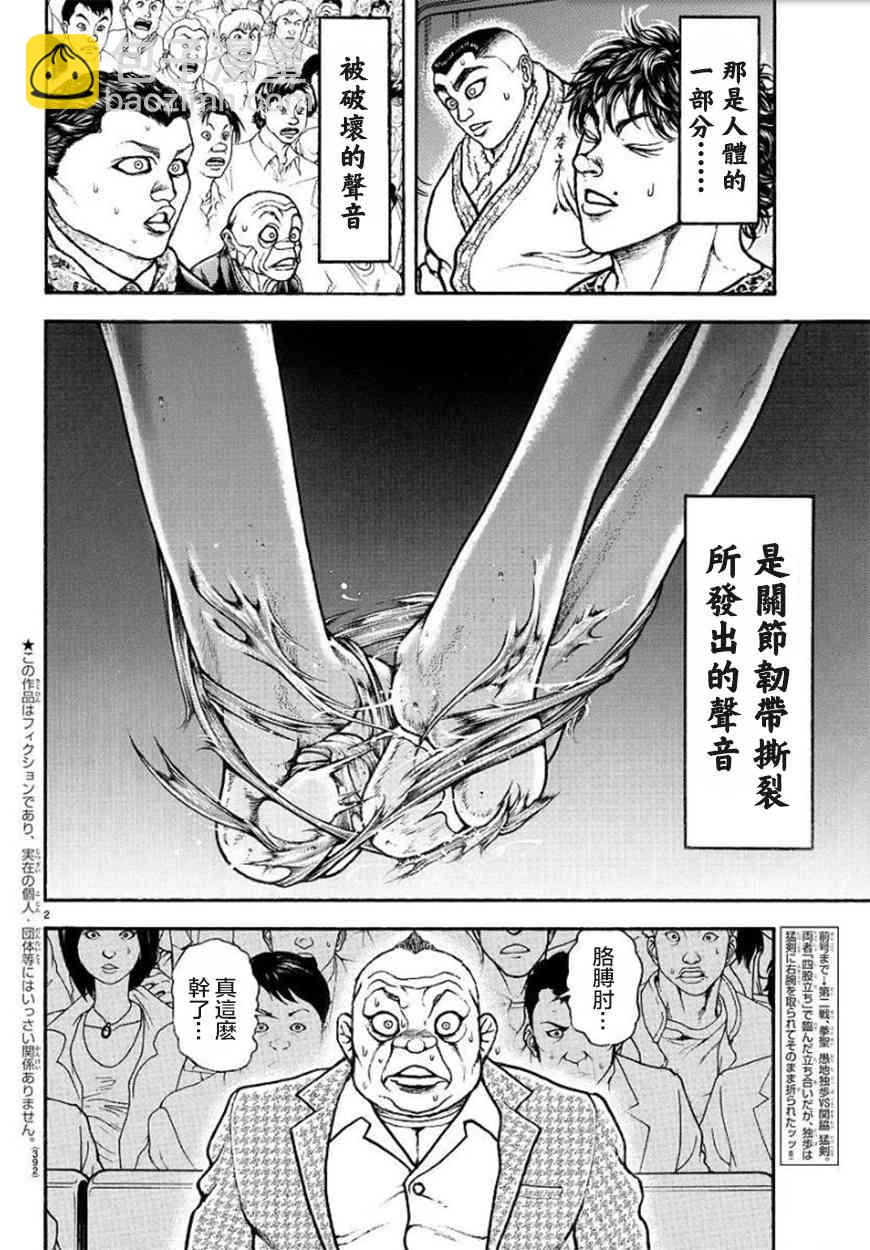 65话1