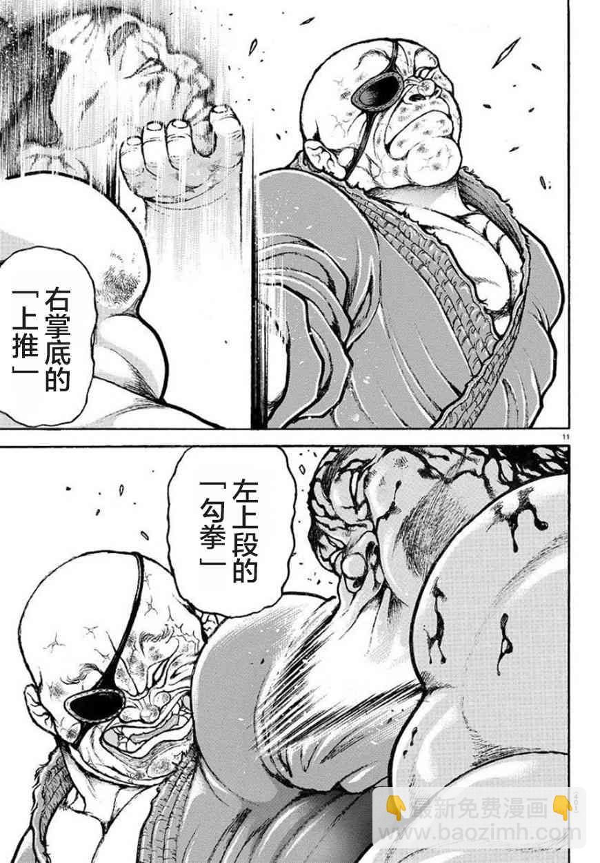 65话10