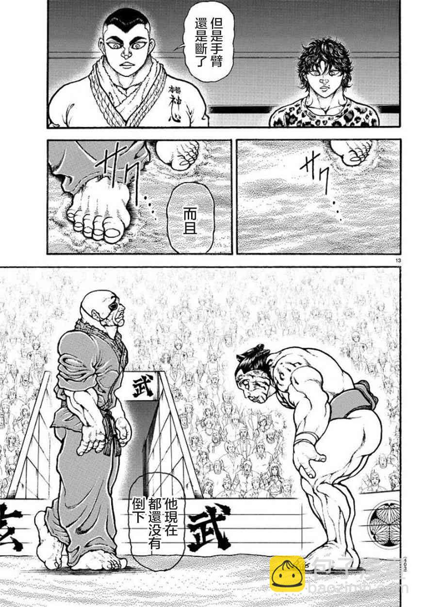 65话12