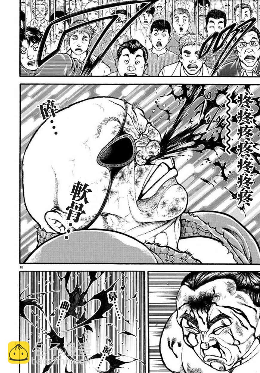 65话17