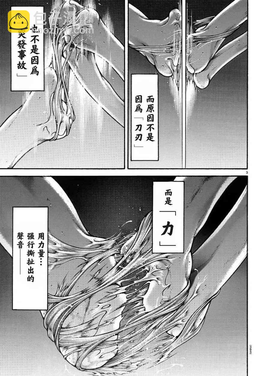 65话2