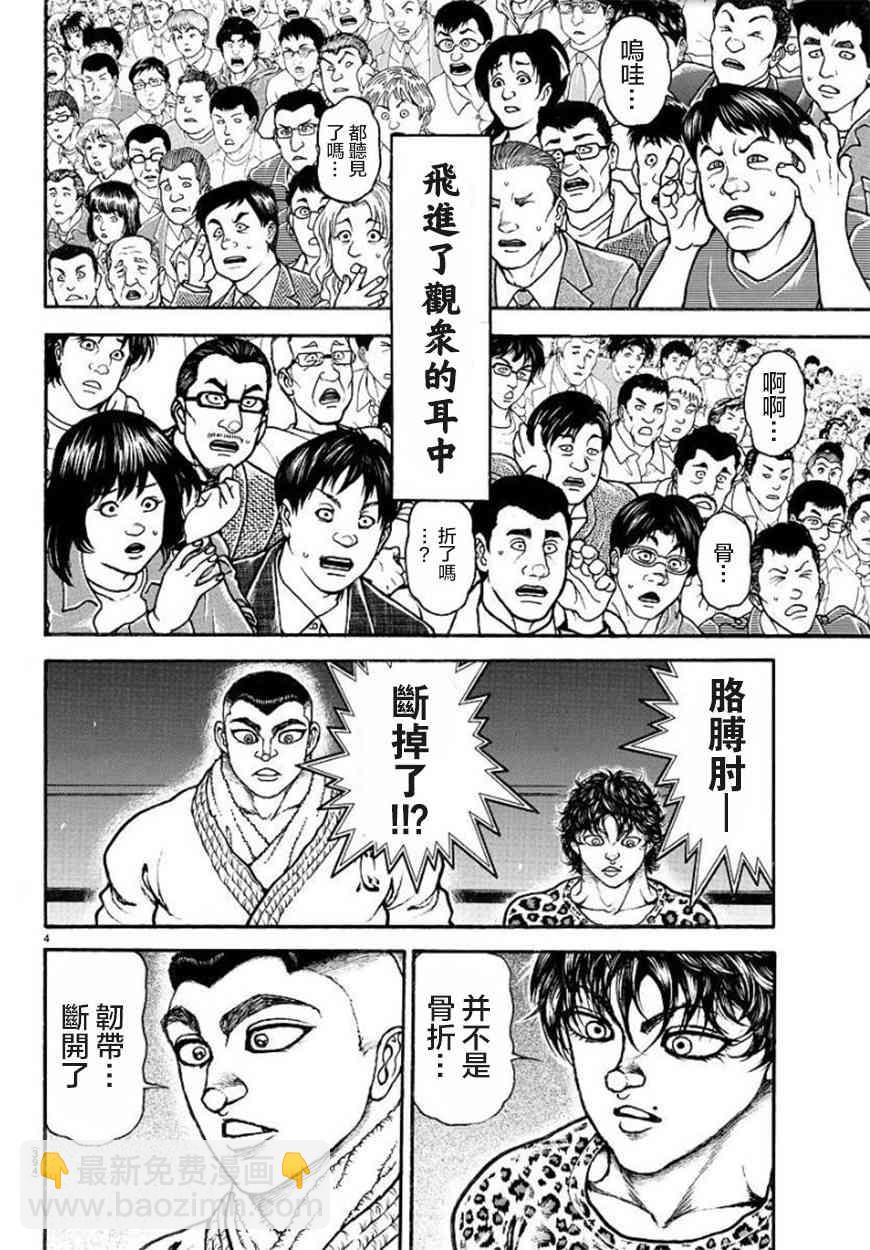 65话3