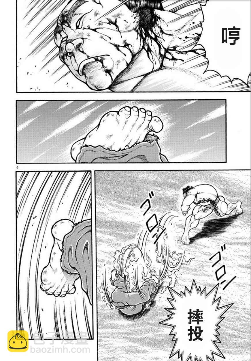 65话5