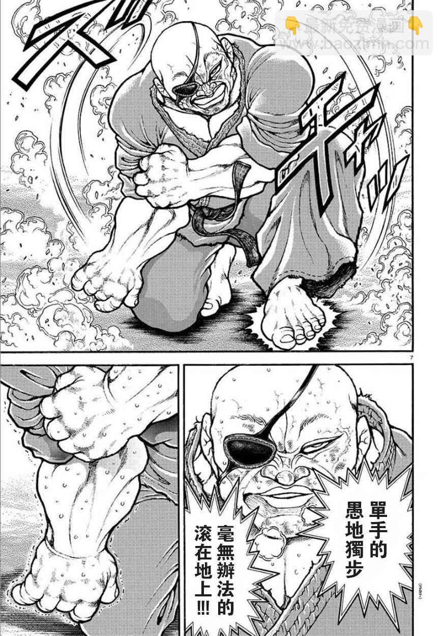 65话6