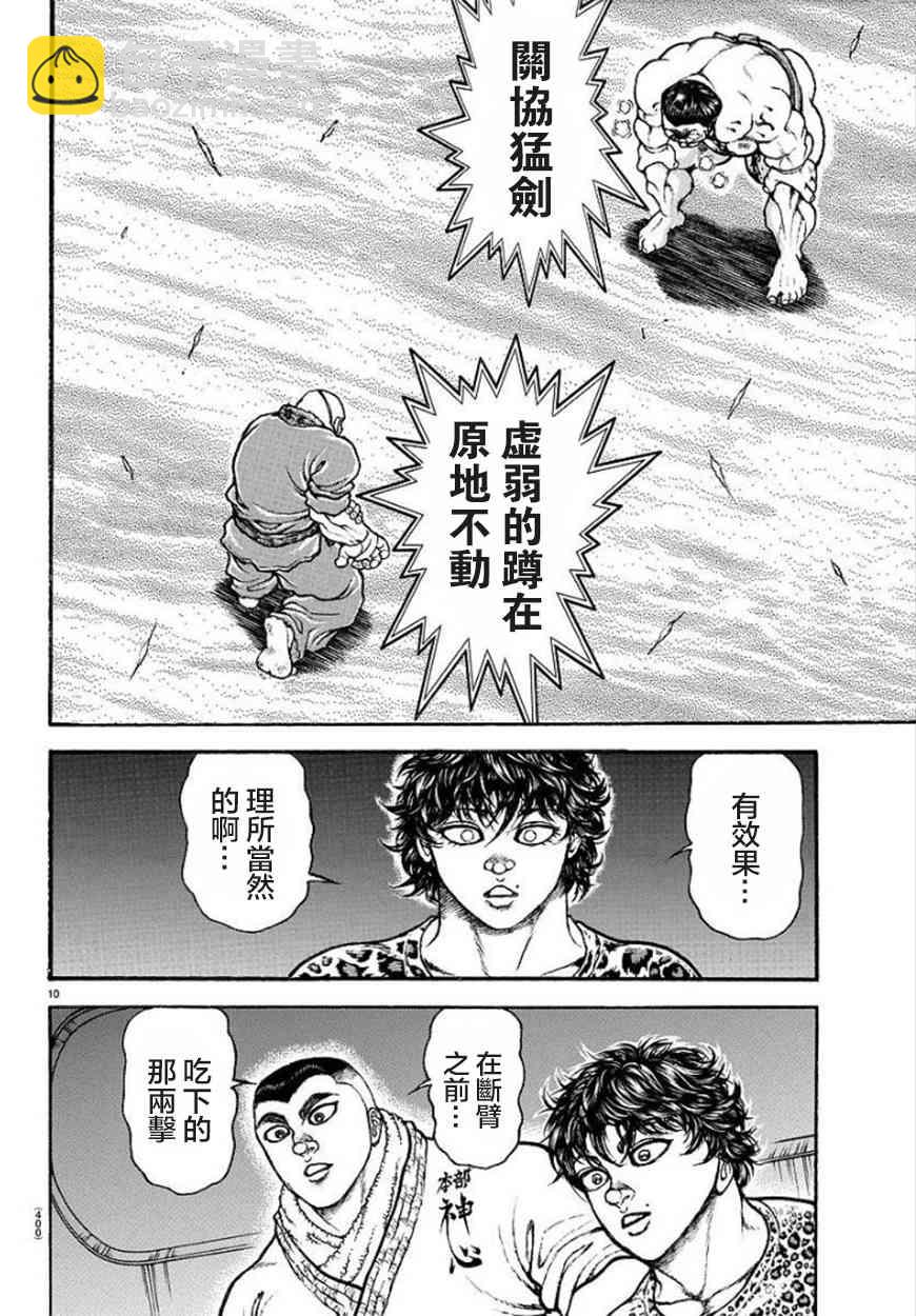 65话9