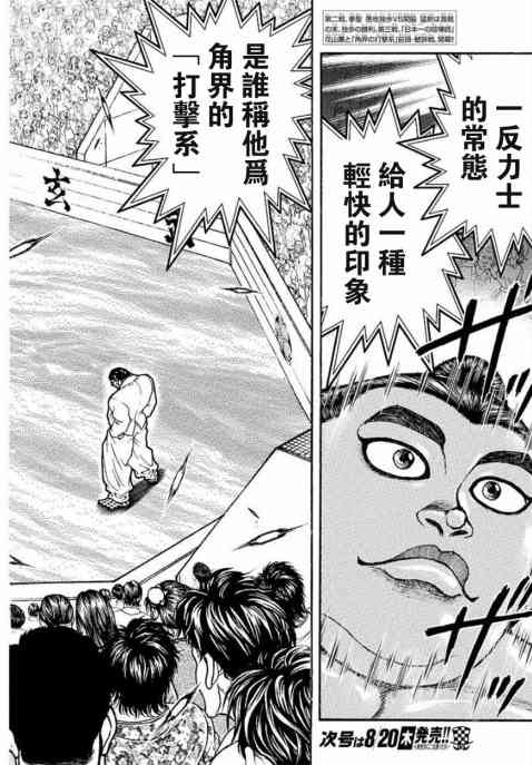 68话1
