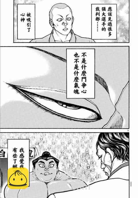 68话10