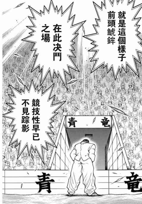 68话13