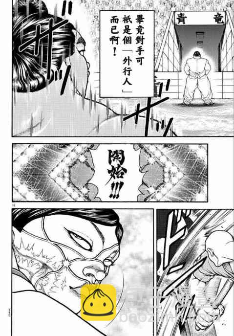 68话15