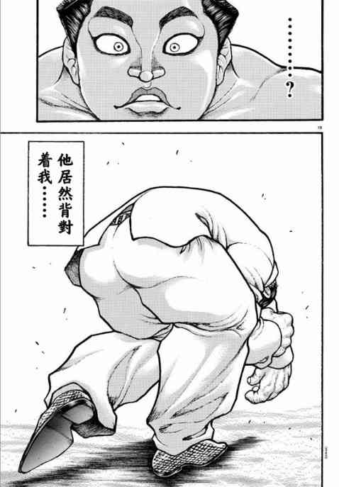 68话18