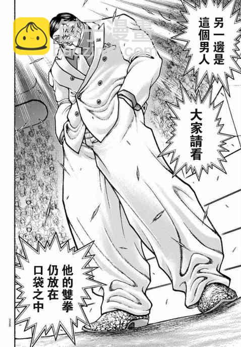 68话3